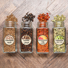 Biege spices labels sheets _ ملصقات توابل بيج