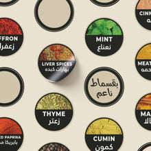 Black spices waterproof labels _ ملصقات توابل أسود