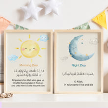 Set of 2 Dua Frames  _  مجموعة اطارات دعاء الصباح و المساء