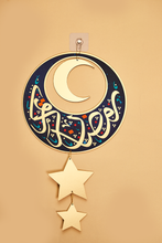 Ramadan Hanging Kurdan -  عليقة رمضانية كردان