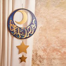 Ramadan Hanging Kurdan -  عليقة رمضانية كردان