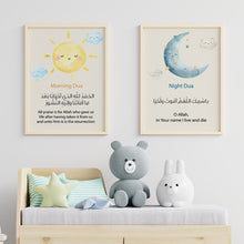 Set of 2 Dua Frames  _  مجموعة اطارات دعاء الصباح و المساء