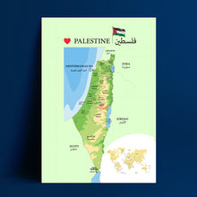 Geographic Posters Bundle _ مجموعة الملصقات الجغرافية