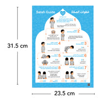 Faith and Fun Bundle Boy _ مجموعة الإيمان والمرح أولاد