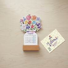 Vase Calendar 2026 تقويم مزهرية