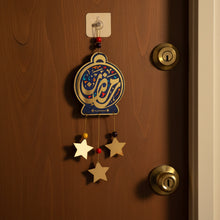 Small Ramadan Hanging Ornaments Set - طقم عليقات رمضانية صغيرة
